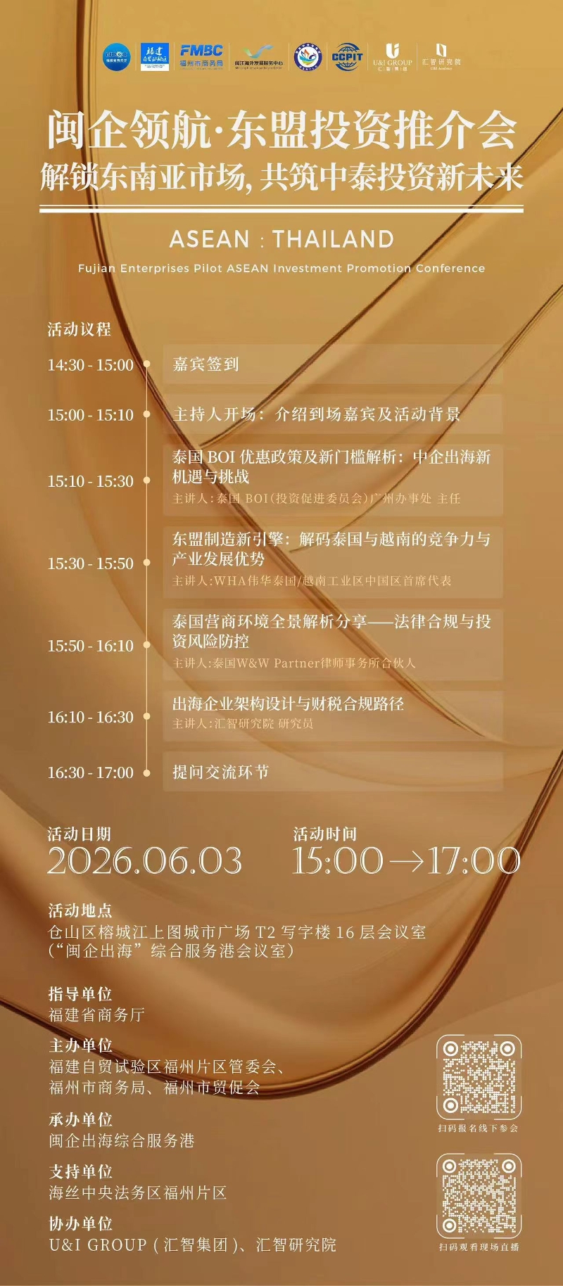 微信图片_20260527160250_804_465.jpg
