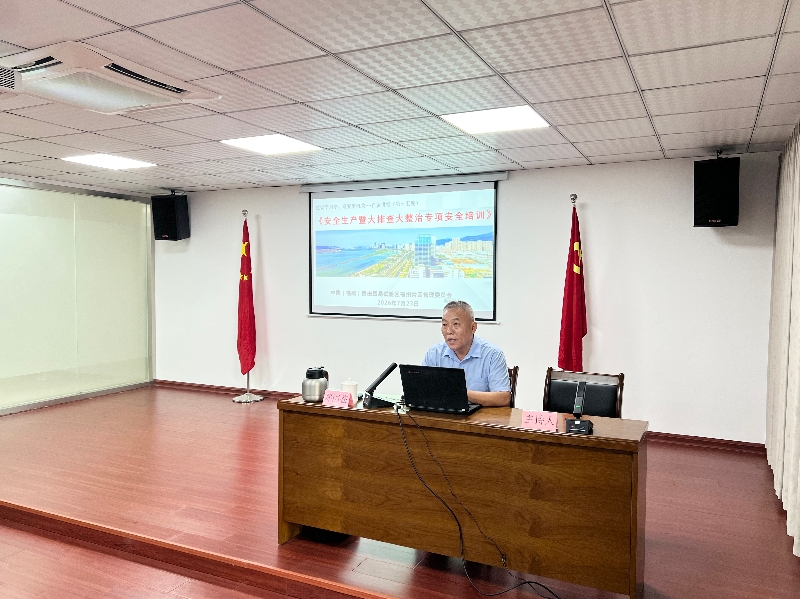 微信图片_20260730090713_17_166.jpg